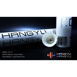 ราคาHANGYU ลูกแบดมินตันฮังหยู HANGYU หลอดสีขาว สปีด 75