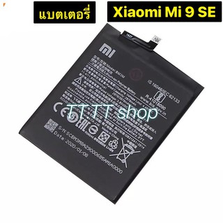 แบตเตอรี่ แท้ Xiaomi Mi 9 SE BM3M 3070 mAh รับประกันสินค้า 3 เดือน