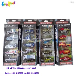 Toyznet รถเหล็ก COLLECT 4 แบบ รุ่น MZ536