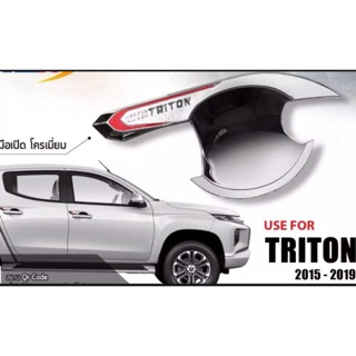 เบ้ารองมือเปิดประตู Triton 4 ประตู