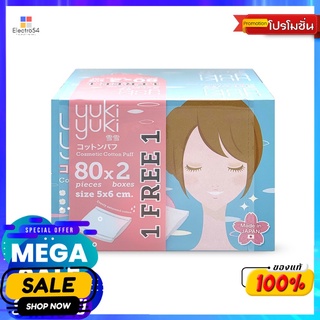 ยูกิ ยูกิ สำลีแผ่น 80 แผ่น รุ่น 1 แถม 1ผลิตภัณฑ์ดูแลผิวหน้าYUKI YUKI COTTON PUFF 80 PCS. BOGO