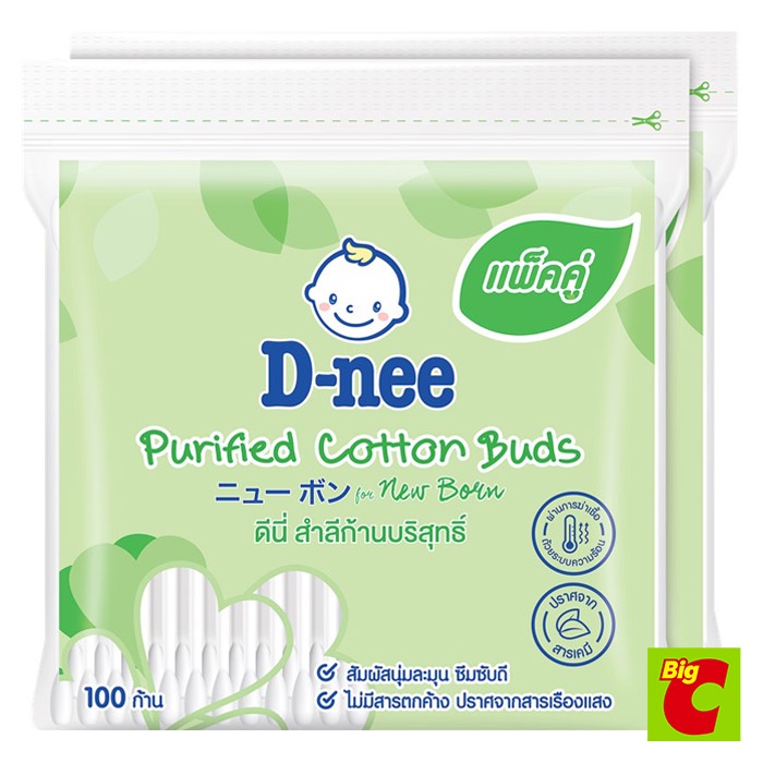 [No Go] ดีนี่ สำลีก้าน 100 ก้าน แพ็คคู่