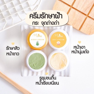 ครีมมณีแท้100%&amp;กันแดดเนื้อแป้งManeeมีบัตรตัวแทน