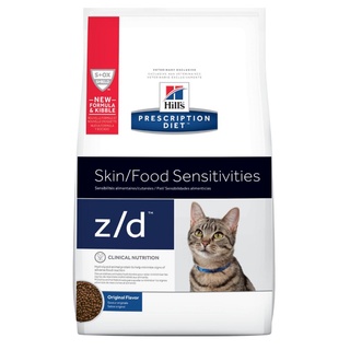 Hills® Prescription Diet z/d Feline อาหารสำหรับแมว ภาวะภูมิแพ้ผิวหนังจากอาหาร และภาวะภูมิแพ้อาหาร 1.81 kg