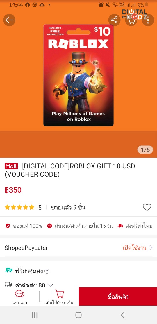 Digital Code Roblox Gift 10 Usd Voucher Code Shopee Thailand - 10 roblox game card บอรดเดอ