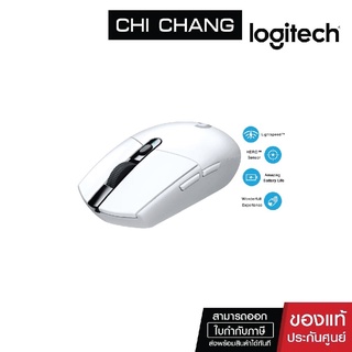 Logitech G304 Lightspeed Wireless Gaming Mouse White 910-005293 (เมาส์เกมมิ่งไร้สาย) G304 LIGHSPEED