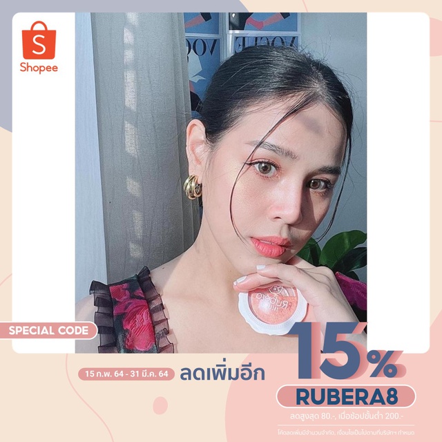 (เหลือ 331฿ Code RUBERA8)RUBERA​ บลัชออนรูบีร่า No.08  Richy​ peachy​🍑 โทนส้มพีช
