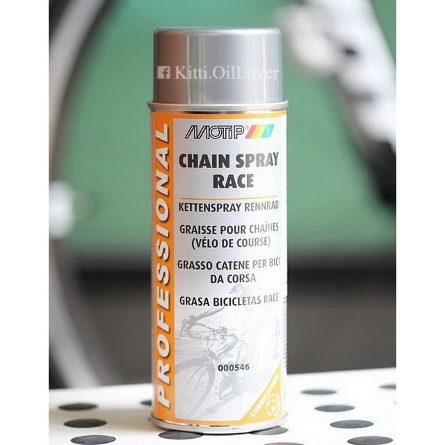 Motip MT-000546 Chain spray race professional (400 mL) สเปรย์หล่อลื่นคุณภาพสูงผสมสาร PTFE (เทฟลอน) M546 MT546