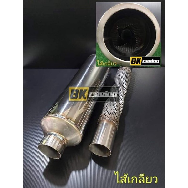 พักกลางท่อไอเสียไส้เกลียว1.6" 2" 2.5"สแตนเลส304แท้ ขนาด4”x12”รถกระบะ รถเก๋ง