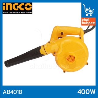 INGCO เครื่องเป่าลม ที่เป่าลม โบลเวอร์ blower กำลัง 400 วัตต์ #AB4018