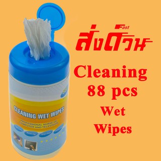 Cleaning Wipes 88 ชิ้น ผ้าทำความสะอาดอุปกรณ์ KCL-2032