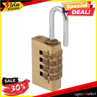 🔥HOT🔥 กุญแจรหัส 4DIGIT 21 มม. กุญแจคล้อง COMBINATION PADLOCK 4-DIGIT 21MM