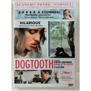 DVD : DOGTOOTH (2009) บ้านวิปริต A Film by Yorgos Lanthimos The Director of " The Lobster "