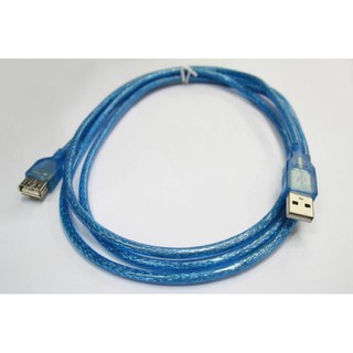 USB Cable 1.5M V2.0 M/F สายต่อยาว 1.5เมตร (สีฟ้า)(1.5)  #59