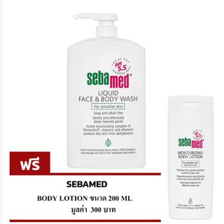 Sebamed Liquid Face &amp; Body Wash 1000 ml. [เดี่ยว | แถมโลชั่น]