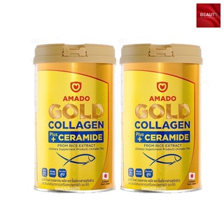 Amado Gold Collagen Ceramide อมาโด้ โกลด์ คอลลาเจน พลัส เซราไมด์