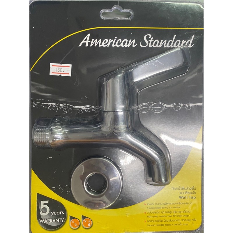 AMERICAN STANDARD ก๊อกซิงค์เดี่ยวติดผนัง FFAST607-5T1500BT0 จัดส่งโดย HomePro