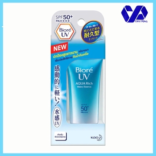 บิโอเร อะควา ริช วอเตอร์เอสเซ้นส์ เอฟพีเอฟ 50+/พีเอ+++ 15 กรัม