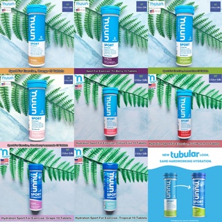 อิเล็กโทรไลต์ แบบเม็ดฟู่ เกลือแร่ Hydration Sport For Exercise 10 Tablets - Nuun