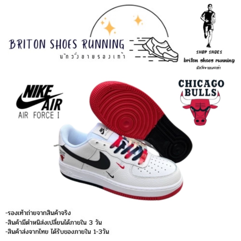 Sales 25%🔥รองเท้าผ้าใบ Nike Air Force 1 CHICAGO BULLS🔥 หนังแท้💯