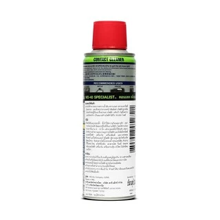 WD40 SPECIALIST CONTACT CLEANER 200 ML./360 ML