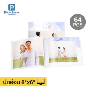 Photobook: โฟโต้บุ๊คปกอ่อน 8x6 นิ้ว (แนวนอน) ของขวัญเด็กแรกเกิด มีธีมให้เลือก แต่งเองบนเว็บ, 64 หน้า