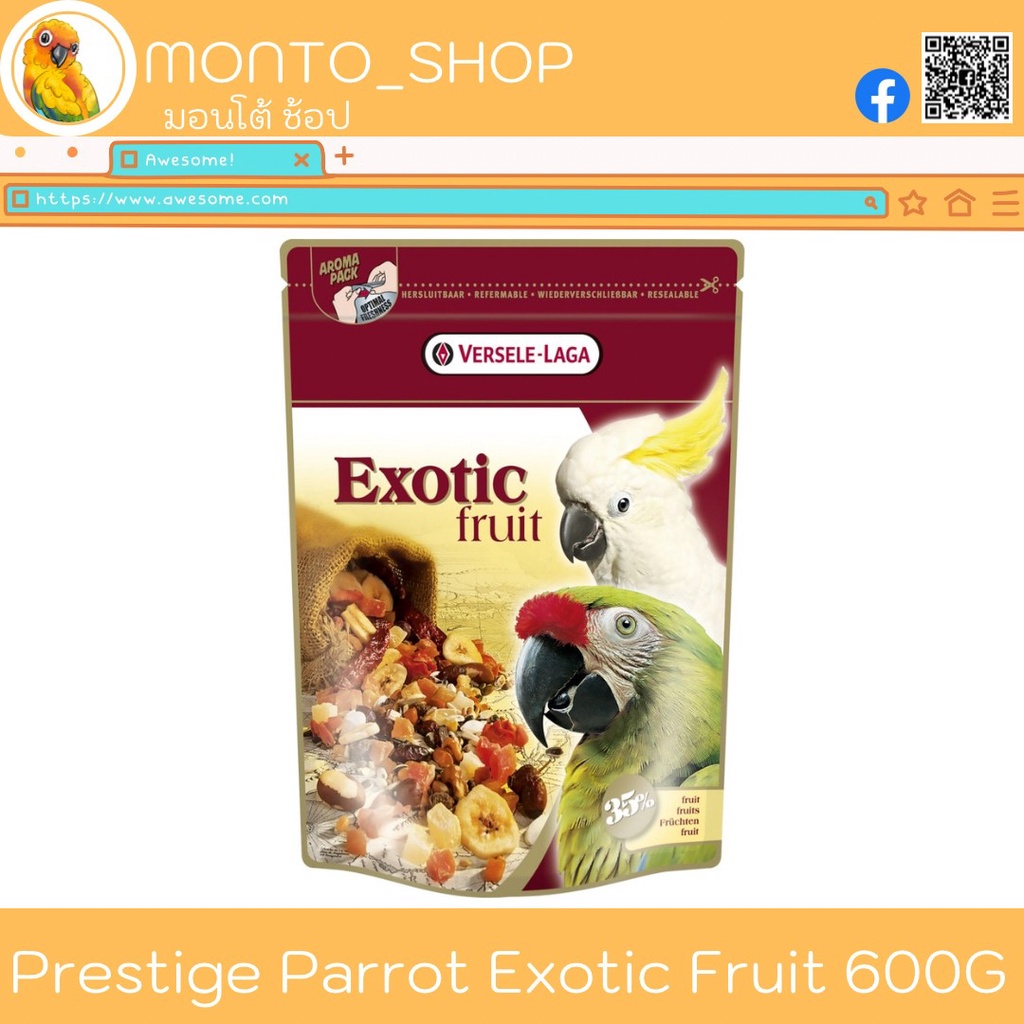 อาหารนก Versele laga Prestige Exotic Fruit 600 กรัม