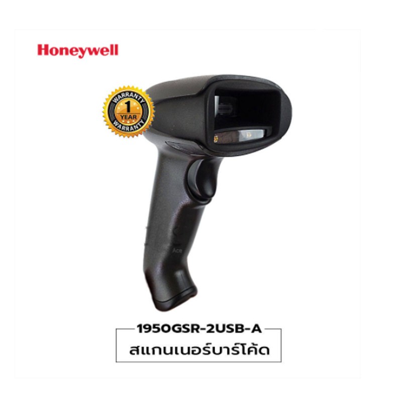 Honeywell เครื่องอ่านบาร์โค้ด 1950g รุ่น 1950GSR-2USB-Ap [โปรโมชั่น 5.5 วันเดียวเท่านั้น]