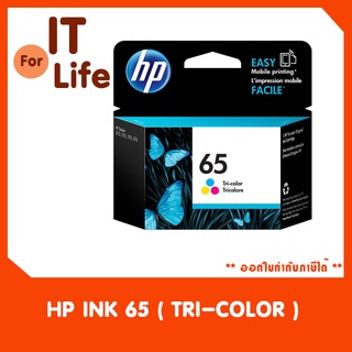 HP INK 65 ( TRI-COLOR )