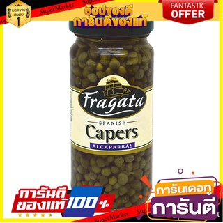 ฟรากาตา แคปเปอร์ 240 กรัม/Fragata Capers 240 grams gosy