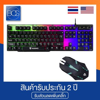 NUBWO NKM-300 INFAREZ ชุดคีย์บอร์ดเมาส์ Keyboard And Mouse Gaming Combo Set - (Black)