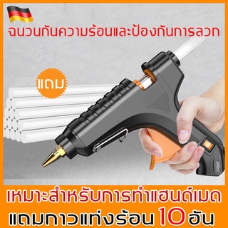 แถมแท่งกาวร้อน 10 แท่ง🔥 ปืนกาว ปืนกาวร้อน เหมาะกับกาวแท่งขนาด 7mm ปืนยิงกาวแท่ง ปืนยิงกาวร้อน ปืนยิงกาว ปืนกาวไฟฟ้า