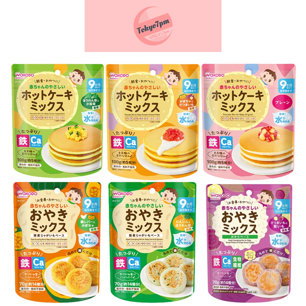 Baking Premix Flour 155 บาท Wakodo แป้งแพนเค้กสำเร็จรูป แป้งสำเร็จรูป พร้อมทำ สำหรับเด็ก ผสมผักใบเขียว แครอท ผักทอง นำเข้าจากญี่ปุ่น Food & Beverages