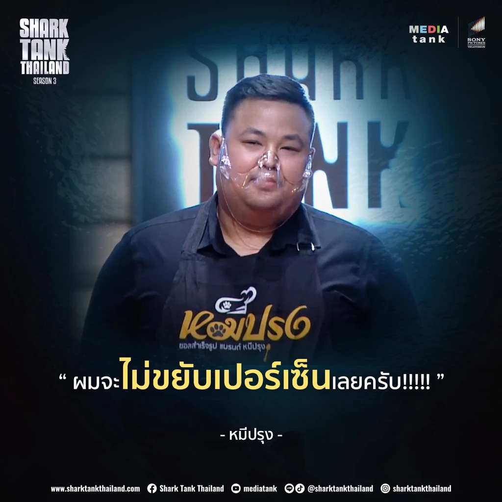 ซอสหมีปรุง ซอสผัดกะเพราสูตรพริกแห้งโบราณ thumbnail 3