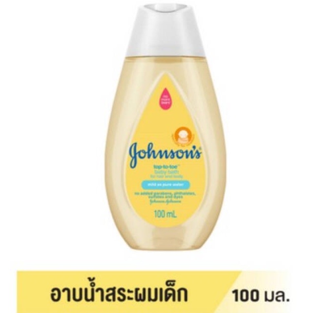 แชมพู สบู่เหลวอาบน้ำ จอห์นสัน แอนด์ จอห์นสัน (Johnson's top to toe baby bath)100ml.