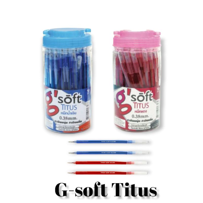 ปากกาลูกลื่น G-soft Titus