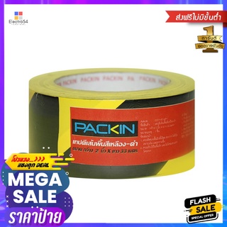 เทปนิรภัยตีเส้น PACK IN 2 นิ้ว x33 ม. สีเหลืองดำFLOOR MARKING TAPE PACK IN 2"X33M YELLOW-BLACK