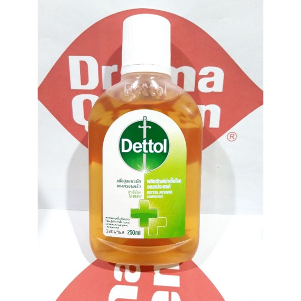250 ml Dettol Hygiene Disinfectant เดทตอล น้ำยาฆ่าเชื้อโรค สูตรทำความสะอาดพื้นผิว และซักผ้า