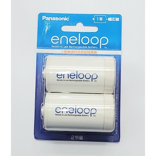 ตัวแปลงขนาดถ่าน Panasonic Eneloop AA to D แพค 2 ก้อน ของแท้ นำเข้า HK