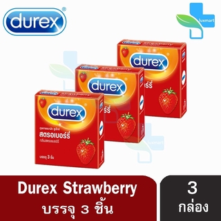 Durex Strawberry ถุงยางอนามัย ดูเร็กซ์ สตรอเบอร์รี่ ขนาด 52.5 มม. (บรรจุ 3ชิ้น/กล่อง) [3 กล่อง]