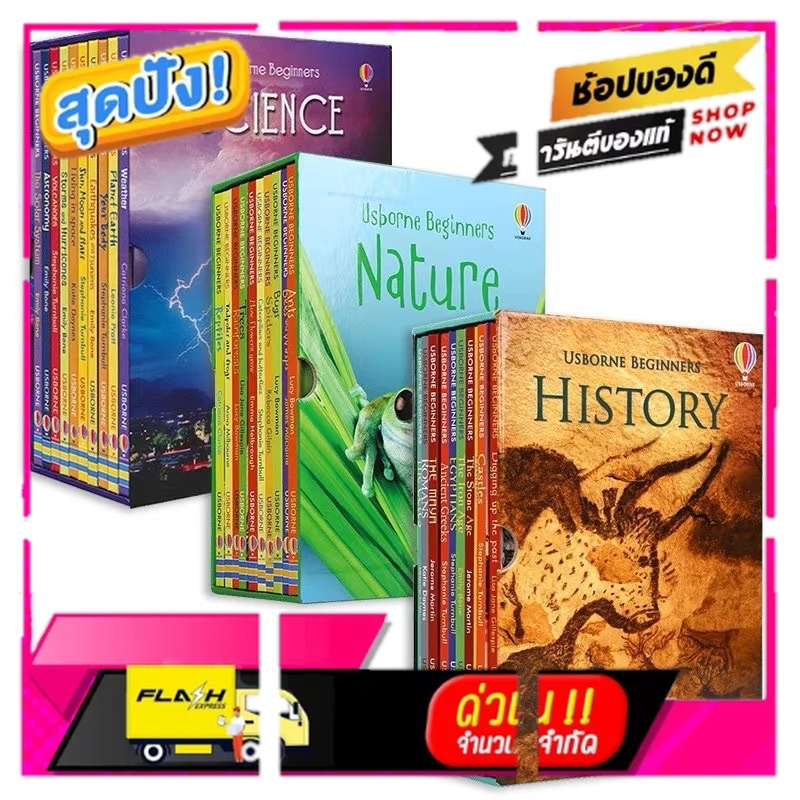 Usborne Beginners SCIENCE / HISTORY / NATURE / ANIMALS ,10 Hardcover Books Set