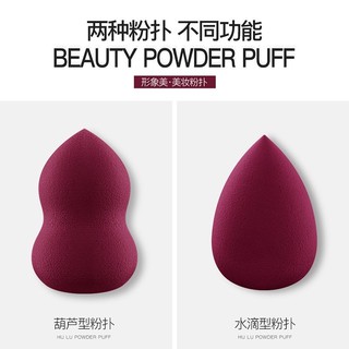 พัฟ ฟองน้ำแต่งหน้า เกลี่ยง่าย  ฟองแต่งหน้า  Makeup Sponge Soft นิ่ม  / cosmetic puff / bb cream puff