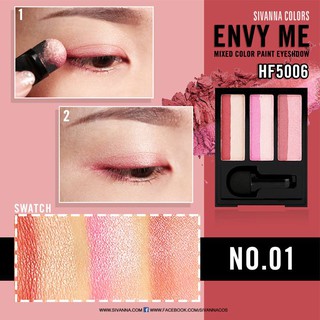 Sivanna อายแชโดว์ ไล่ 2 เฉดสีเพียงครั้งเดียว 3 โทนสี ปัดง่าย เกลี่ยง่าย Envy Me Mixed Color Paint Eyeshadow