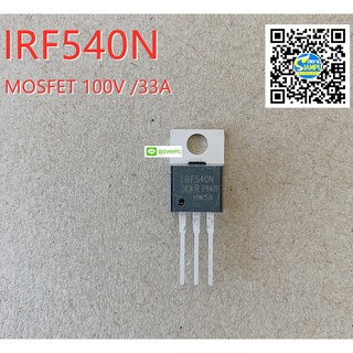 IRF540N MOSFET มอสเฟต 100V 33A