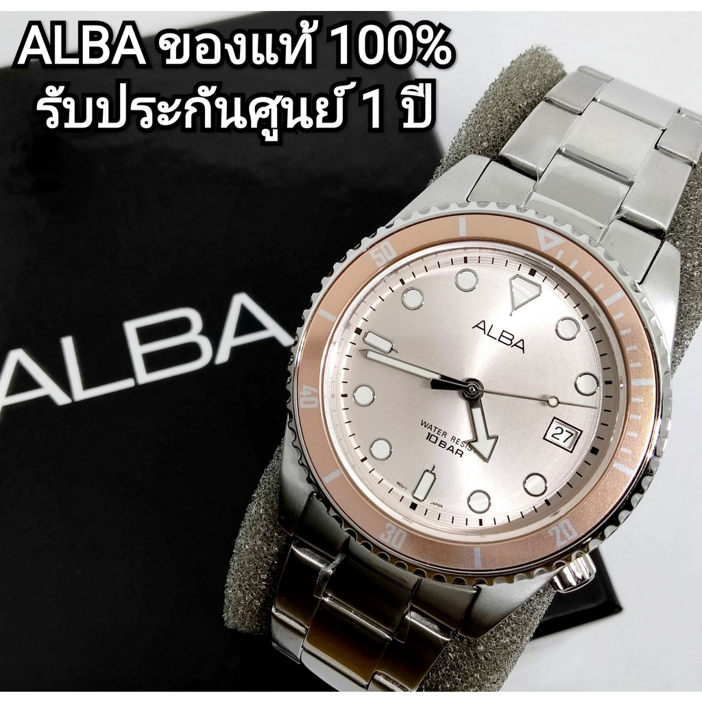 นาฬิกาข้อมือ ALBA ACTIVE นาฬิกาผู้หญิง รุ่น AG8L43X ของแท้ กันน้ำ