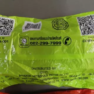 #ยางใน #รถเข็น 26x2 1/2 สำหรับล้อรถเข็นใหญ่ (ขอบกระทะกว้าง 2นิ้วครึ่ง)