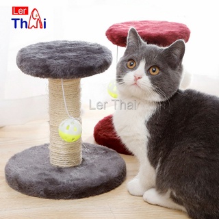 LerThai คอนโดแมวฝนเล็บแมว  2 ชั้น ( O-O ) ราคาถูก ที่ลับเล็บแมว  Cat climbing frame