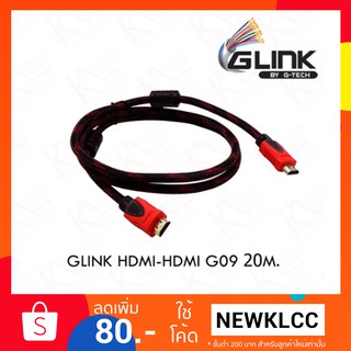 สาย HDMI HDMI ความยาว 20M รับประกัน 3 เดือน เชื่อมต่อสัญญาณภาพและเสียงระบบดิจิตอล