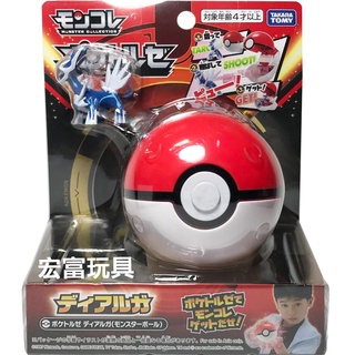 Takara Tomy Pokemon Moncolle Trouze Dialga Poké Ball 4904810194033 (การันตีของแท้ 100%)