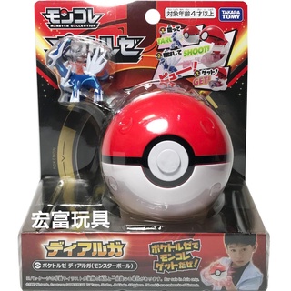 Takara Tomy Pokemon Moncolle Trouze Dialga Poké Ball 4904810194033 (การันตีของแท้ 100%)